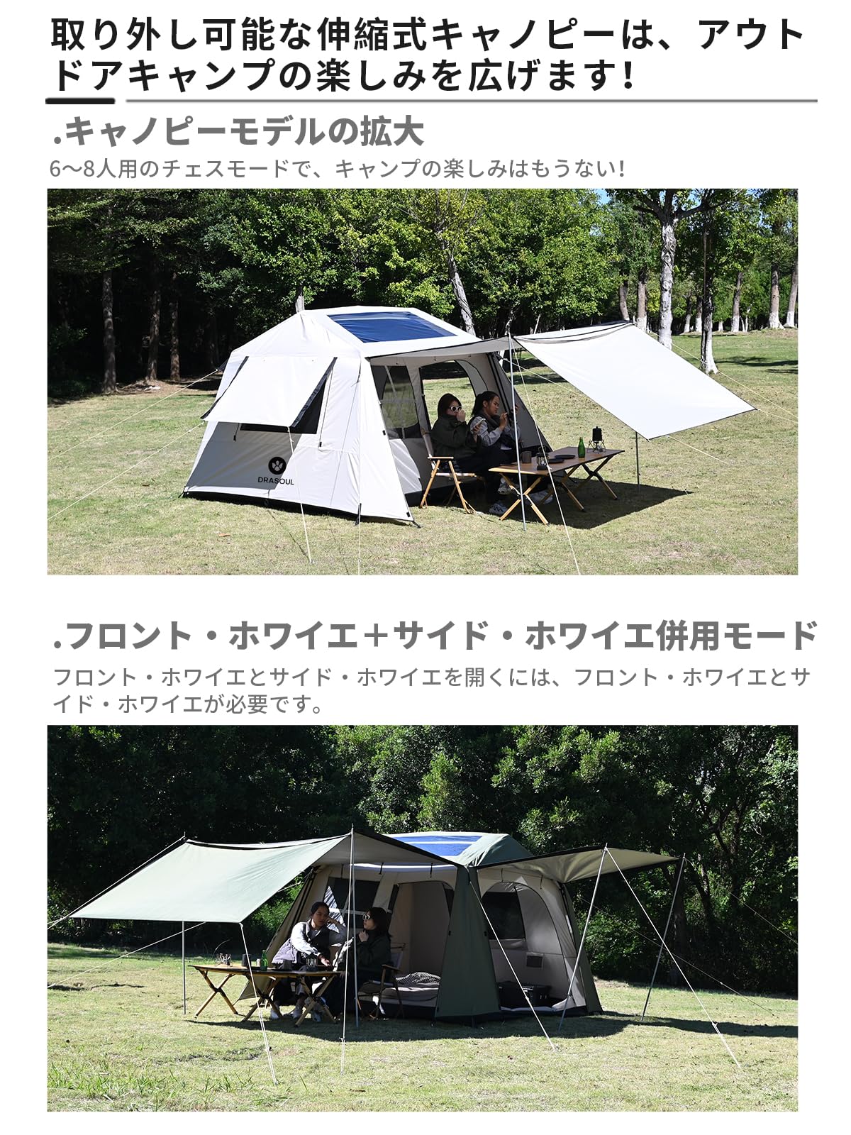 テント キャンプ 4~6人用 2ルーム 前室 ワンタッチ Amazon | Fengzel Outdoor ワンタッチテント 前室+リビング+2
